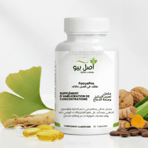 Flacon le meilleure complément FocusPro concentration au Maroc