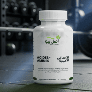 Flacon d'AminoGen, le meilleur complément pour acheter des acides aminés essentiels au Maroc.