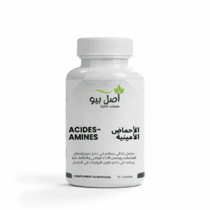 Flacon d'AminoGen, le meilleur complément pour acheter des acides aminés essentiels au Maroc.