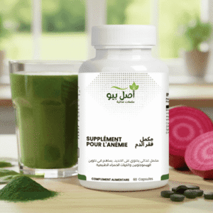 Flacon de HemoBoost pour acheter le meilleur complément fer bio au Maroc.