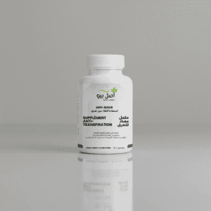 complément complément anti-transpiration AslBio au Maroc.