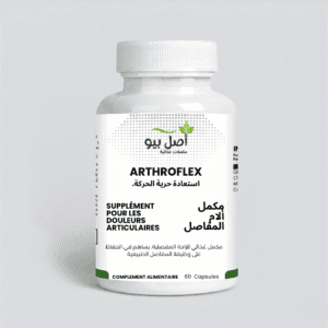 Flacon d'ArthroFlex, pour acheter le meilleur complément pour articulations et cartilage au Maroc.