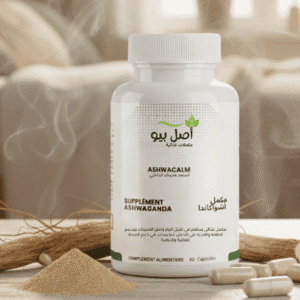 Flacon de gélules AshwaCalm pour acheter l'ashwagandha bio au Maroc, avec racines et poudre.