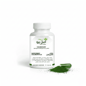 Flacon de ChloroCaps, la meilleure solution pour acheter de la chlorophylle bio au Maroc pour une détox.