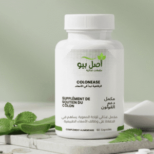 Flacon de ColonEase, la meilleure solution pour acheter ColonEase confort intestinal Maroc.