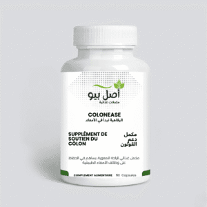 Flacon de ColonEase, la meilleure solution pour acheter ColonEase confort intestinal Maroc.