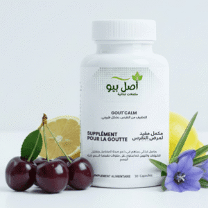 Flacon de Gout'Calm, complément acide urique naturel Maroc.