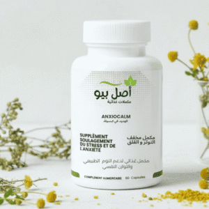 Flacon du complément AnxioCalm pour acheter une solution anti-stress efficace au Maroc.