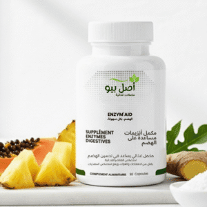 Flacon d'Enzym'Aid pour acheter des enzymes digestives au Maroc avec des morceaux d'ananas, de papaye et du gingembre.