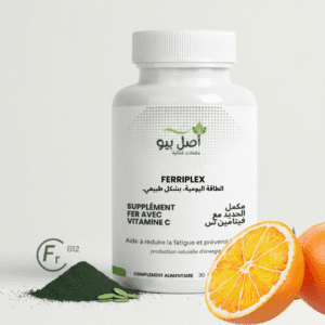 FerriPlex, la meilleure solution pour acheter du fer et vitamine C au Maroc et combattre la fatigue.