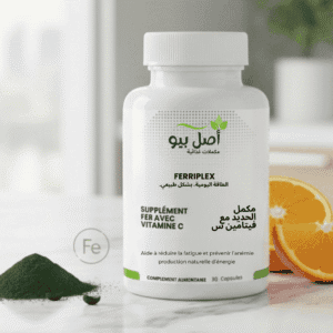 FerriPlex, la meilleure solution pour acheter du fer et vitamine C au Maroc et combattre la fatigue.