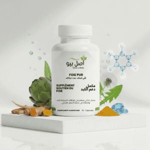 Complément Foie Pur soutien hépatique avec ses ingrédients naturels : artichaut, curcuma et pissenlit.