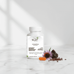 Flacon du complément alimentaire immunité Maroc Immuno'Force avec ses ingrédients.