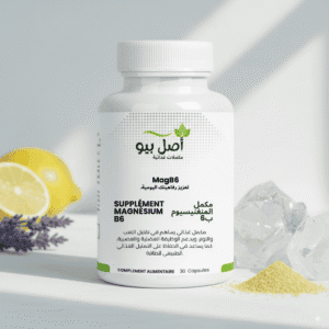 Pilulier de MagB6 AslBio sur fond clair, la meilleure solution pour acheter du magnésium B6 bio au Maroc.