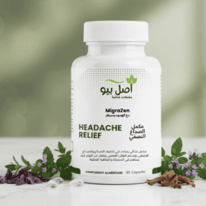 Flacon de MigraZen, complément alimentaire migraine Maroc à base de plantes apaisantes.