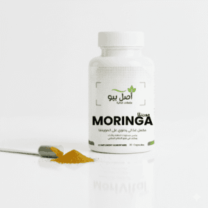 Pilulier de MoriVital, le meilleur complément pour acheter du moringa bio au Maroc.