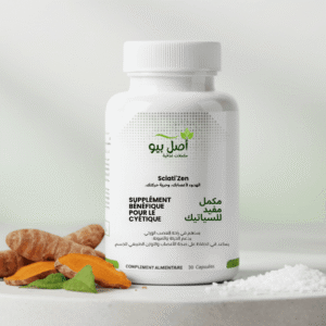 Flacon de Sciati'Zen, complément confort sciatique Maroc, avec des ingrédients naturels comme le curcuma.