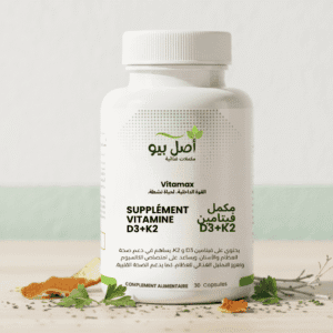 Flacon de Vitamax AslBio pour acheter la meilleure vitamine D3 K2 au Maroc.