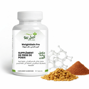 Flacon du complément alimentaire prise de poids Maroc WeightGain Pro sur une table en bois avec ses ingrédients naturels.