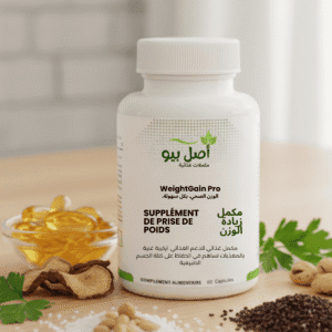 Flacon du complément alimentaire prise de poids Maroc WeightGain Pro sur une table en bois avec ses ingrédients naturels.