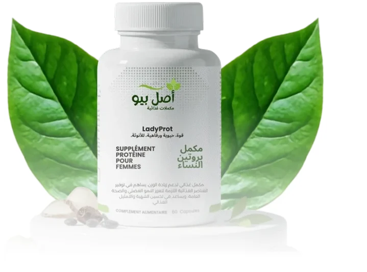 À Propos d'AslBio Compléments Alimentaires au Maroc