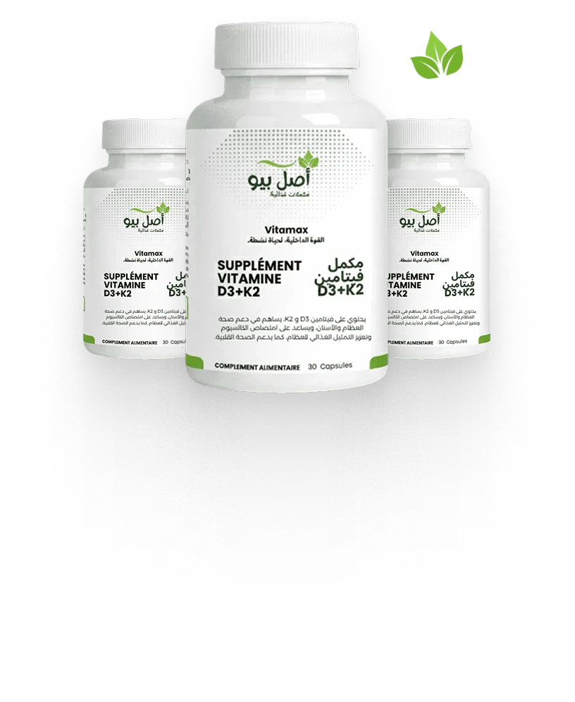 À Propos d'AslBio Compléments Alimentaires au Maroc