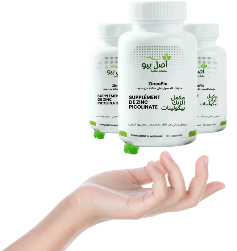 AslBio Meilleurs Compléments Alimentaires au Maroc Accueil Compléments Alimentaires au Maroc