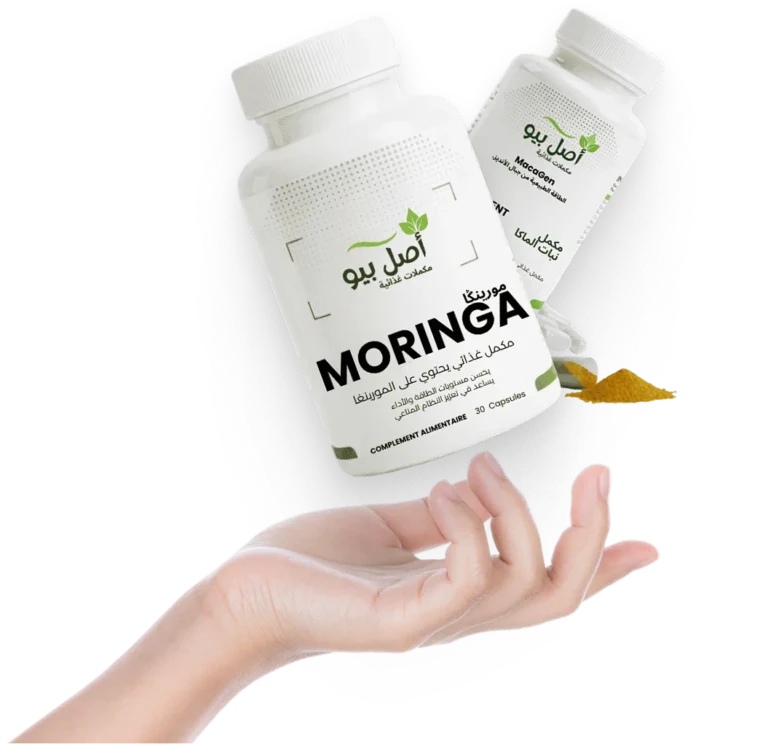 AslBio Meilleurs Compléments Alimentaires au Maroc Accueil Compléments Alimentaires au Maroc