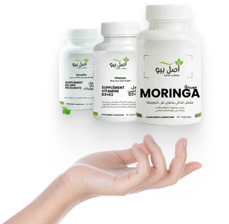 AslBio Meilleurs Compléments Alimentaires au Maroc Accueil Compléments Alimentaires au Maroc