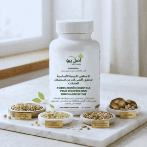 AminoGen énergique pour le soutien musculaire - 30 Capsules