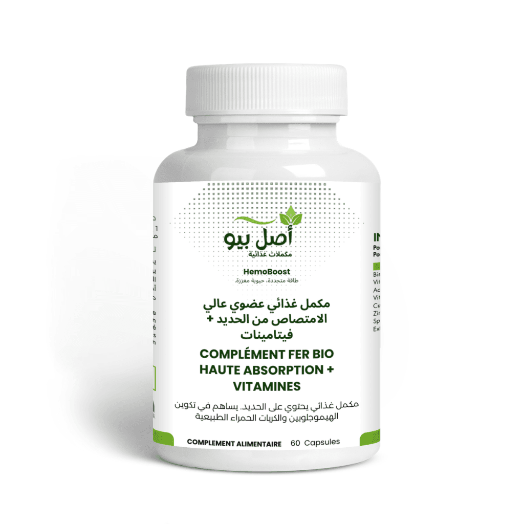 HemoBoost - complément fer bio Élégant pour soutien vitalité - 60Capsules HemoBoost - complément fer bio Élégant pour soutien vitalité - 60Capsules
