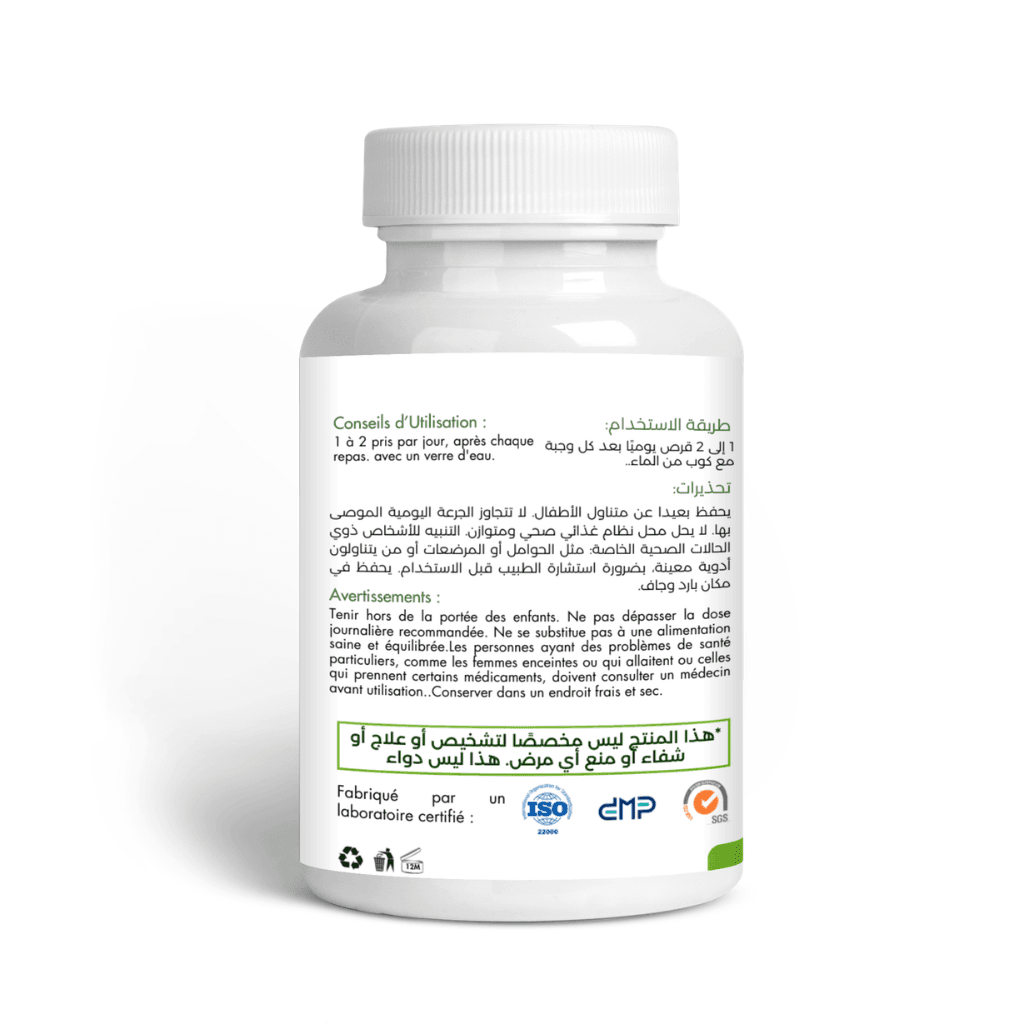 HemoBoost - complément fer bio Élégant pour soutien vitalité - 60Capsules HemoBoost - complément fer bio Élégant pour soutien vitalité - 60Capsules