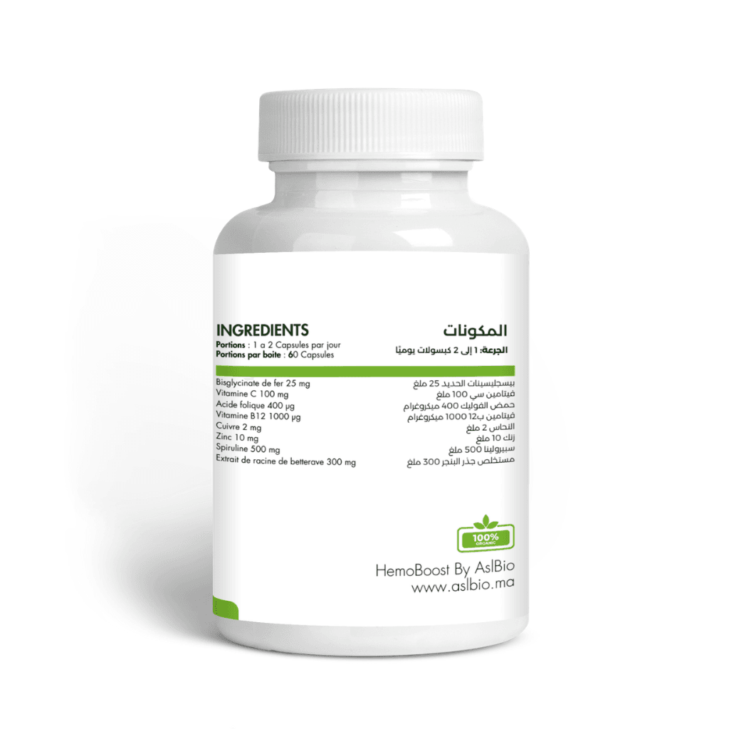 HemoBoost - complément fer bio Élégant pour soutien vitalité - 60Capsules HemoBoost - complément fer bio Élégant pour soutien vitalité - 60Capsules