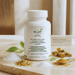 ArthroFlex - Complément pour les douleurs d'Articulations Populaire pour votre souplesse - 60 Capsules