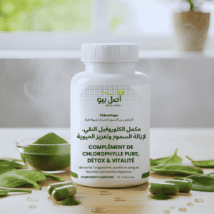 ChloroCaps - chlorophylle Lumineux pour le bien-être - 30 Capsules