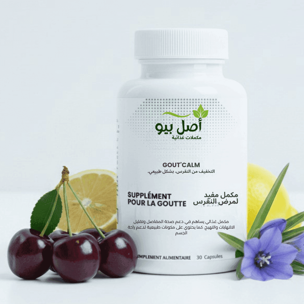 Gout'Calm - Gout’Calm Efficace pour Confort Articulaire - 30 Capsules Gout'Calm - Gout’Calm Efficace pour Confort Articulaire - 30 Capsules