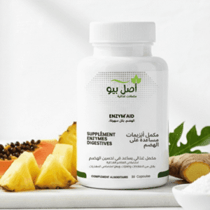 Enzym'Aid - enzymes digestives fantastique pour le confort - 30 Capsules