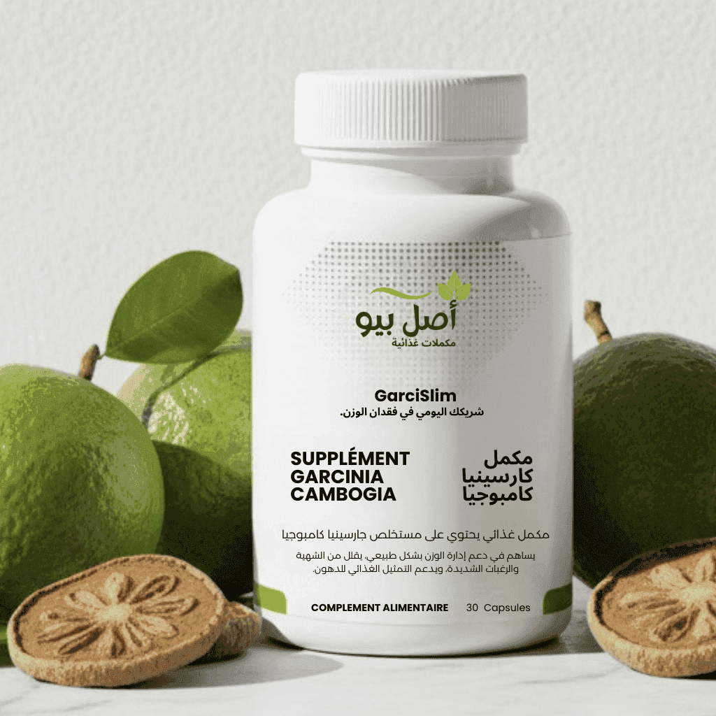 GarciSlim - Garcinia Cambogia bio Vibrant pour équilibre naturel - 30 Capsules