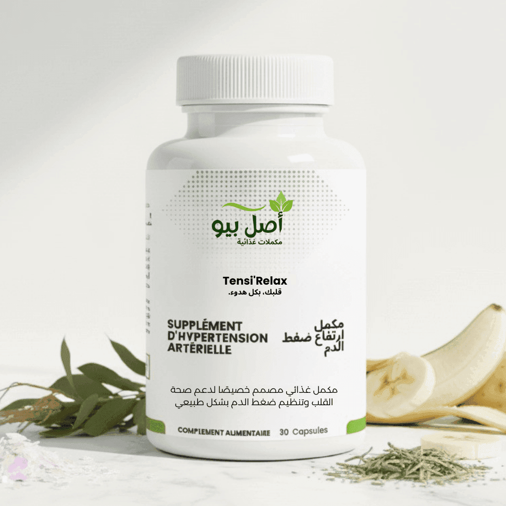 Tensi'Relax - complément tension Dynamique pour équilibre cardiaque - 30 Capsules