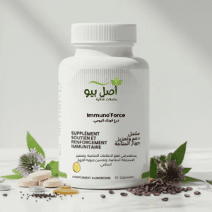 Immuno'Force - Complément alimentaire Sensationnel pour booster l'immunité - 30 Capsules