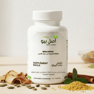 MacaGen - Maca bio Pouvoir pour vitalité naturelle - 60 Capsules