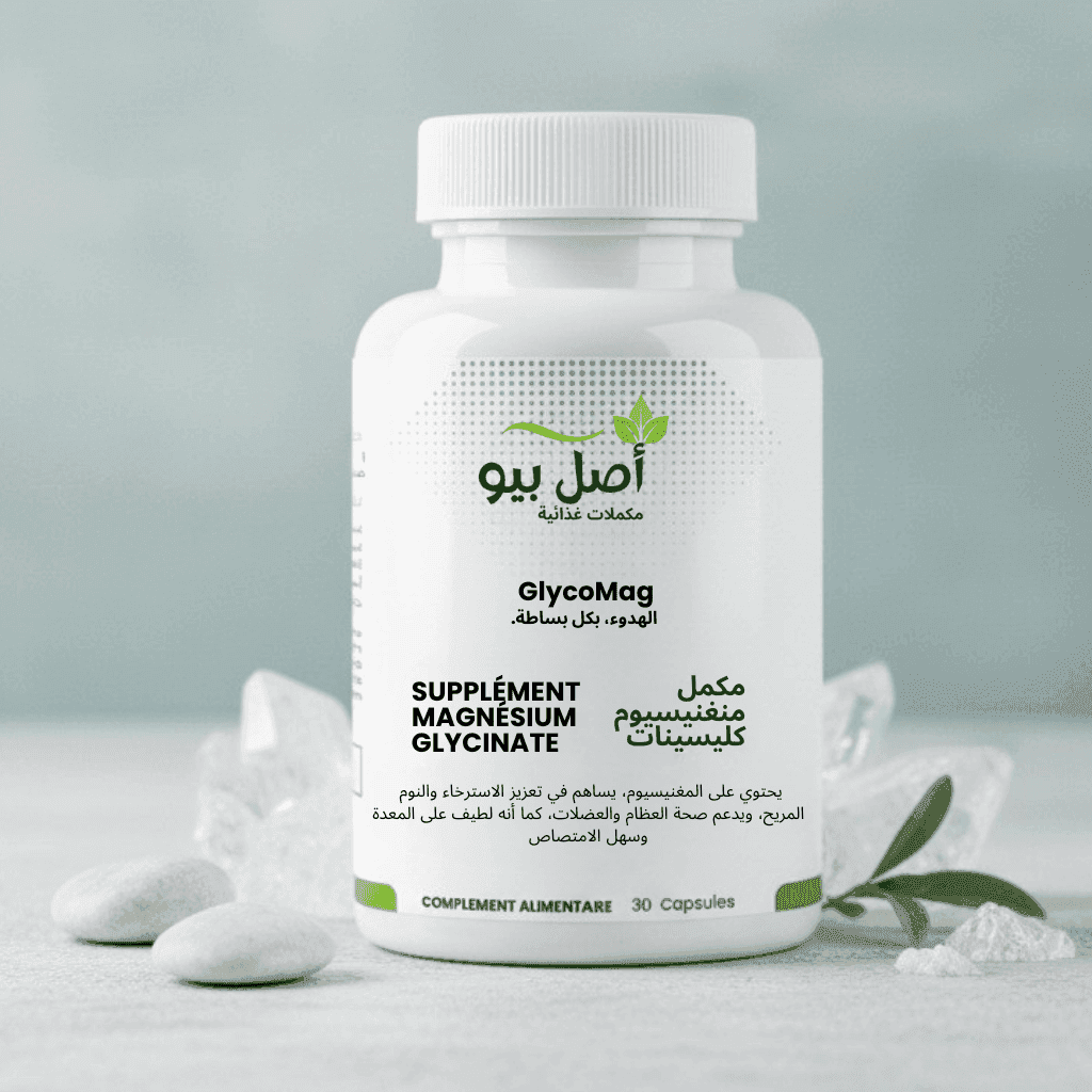 GlycoMag AslBio efficace pour relaxation musculaire - 30 Capsules GlycoMag AslBio efficace pour relaxation musculaire - 30 Capsules