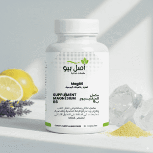 MagB6 - magnésium b6 bio - MagB6 brillant pour vitalité - 30 Capsules