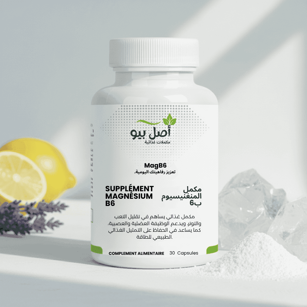 MagB6 - magnésium b6 bio - MagB6 brillant pour vitalité - 30 Capsules MagB6 - magnésium b6 bio - MagB6 brillant pour vitalité - 30 Capsules