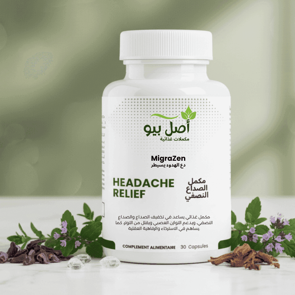 MigraZen - complément alimentaire migraine Harmonieux pour votre bien-être - 30 Capsules