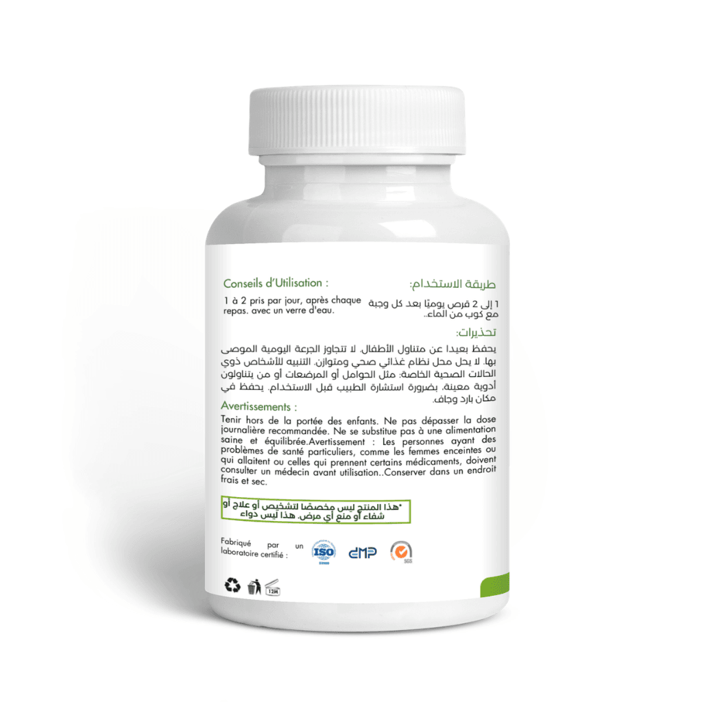 Femcurve - Feminine Curves Booster Marquant pour des formes harmonieuses - 60 Capsules Femcurve - Feminine Curves Booster Marquant pour des formes harmonieuses - 60 Capsules