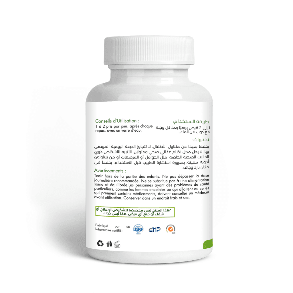 AlgoVital - Seaweed Power Efficace pour Vitalité - 30 Capsules AlgoVital - Seaweed Power Efficace pour Vitalité - 30 Capsules
