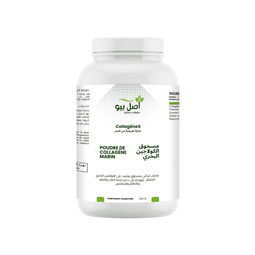 CollagéneX - Poudre de Collagène Marin Éclatant pour votre beauté - 250g CollagéneX - Poudre de Collagène Marin Éclatant pour votre beauté - 250g