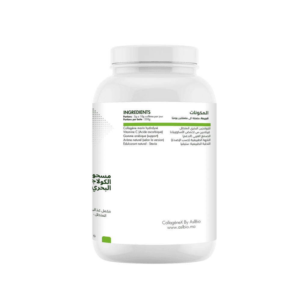 CollagéneX - Poudre de Collagène Marin Éclatant pour votre beauté - 250g CollagéneX - Poudre de Collagène Marin Éclatant pour votre beauté - 250g