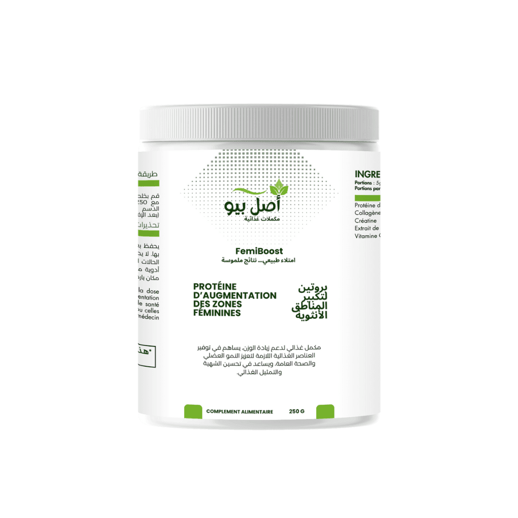 FemiBoost - Protéine d’Augmentation des Zones Féminines Splendide pour vos courbes - 250g FemiBoost - Protéine d’Augmentation des Zones Féminines Splendide pour vos courbes - 250g